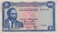 Gallery image for Kenya p3b: 20 Shillings