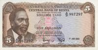 Gallery image for Kenya p6a: 5 Shillings