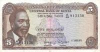 Gallery image for Kenya p6b: 5 Shillings