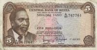 Gallery image for Kenya p6d: 5 Shillings