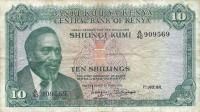 Gallery image for Kenya p7b: 10 Shillings