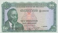 Gallery image for Kenya p7c: 10 Shillings