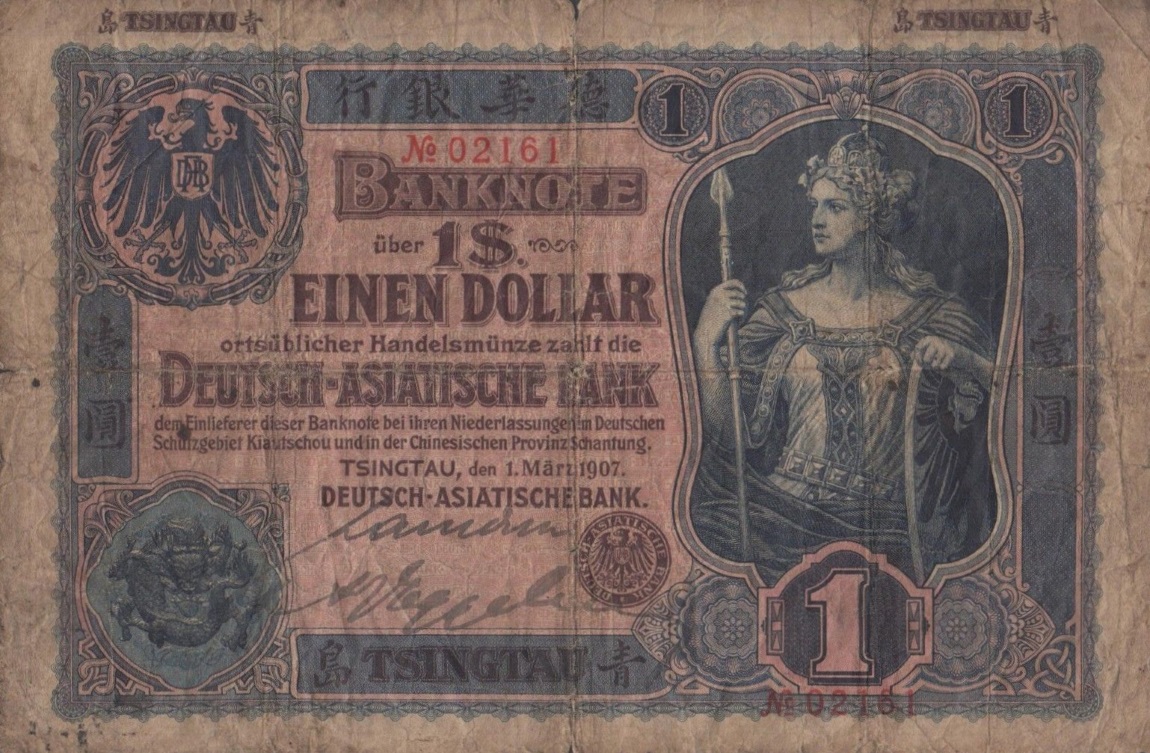 Front of Kiau Chau p1a: 1 Dollar from 1907