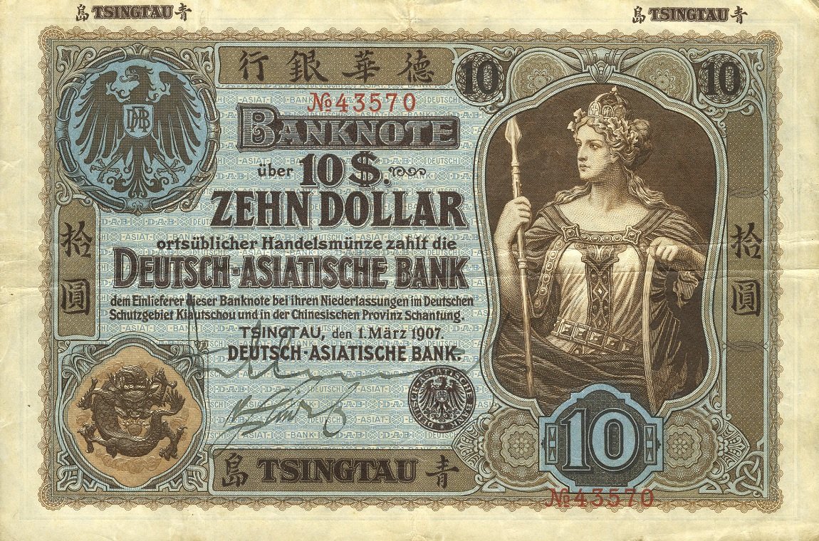 Front of Kiau Chau p3a: 10 Dollars from 1907