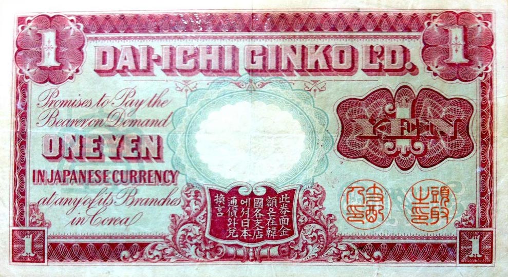 Back of Korea p10: 1 Yen from 1908