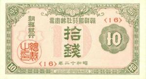 p27 from Korea: 10 Sen from 1937