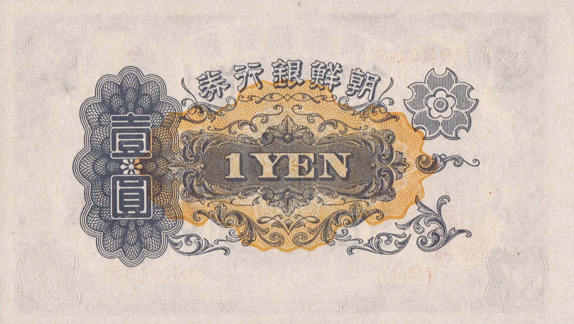 Back of Korea p29a: 1 Yen from 1932