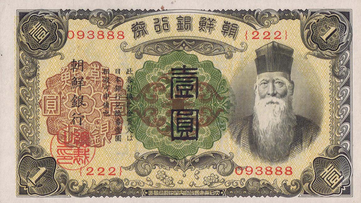 Front of Korea p29a: 1 Yen from 1932