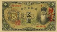 p30s1 from Korea: 5 Yen from 1935