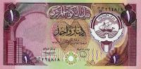 Gallery image for Kuwait p13d: 1 Dinar