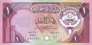 Gallery image for Kuwait p13x: 1 Dinar