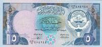 p14a from Kuwait: 5 Dinars from 1980