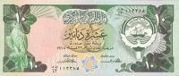 p15a from Kuwait: 10 Dinars from 1980