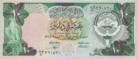 Gallery image for Kuwait p15b: 10 Dinars