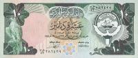 p15c from Kuwait: 10 Dinars from 1980