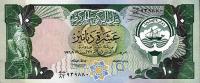 Gallery image for Kuwait p15d: 10 Dinars