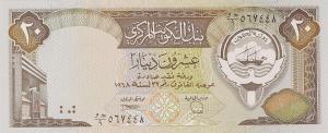 Gallery image for Kuwait p16a: 20 Dinars
