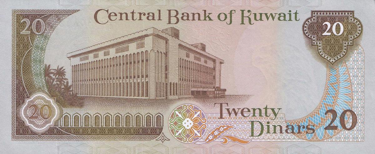 Back of Kuwait p16x: 20 Dinars from 1986