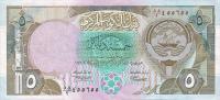 p20 from Kuwait: 5 Dinars from 1992