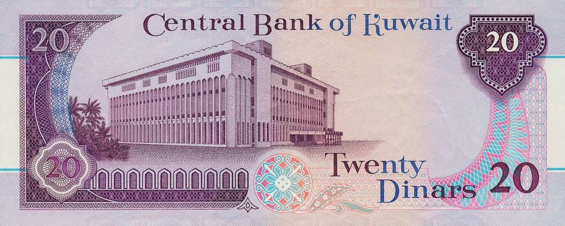 Back of Kuwait p22b: 20 Dinars from 1992