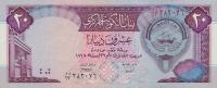 p22b from Kuwait: 20 Dinars from 1992