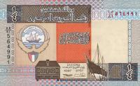 p23b from Kuwait: 0.25 Dinar from 1994