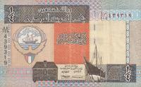 Gallery image for Kuwait p23d: 0.25 Dinar