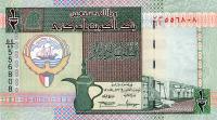Gallery image for Kuwait p24a: 0.5 Dinar