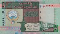 Gallery image for Kuwait p24b: 0.5 Dinar