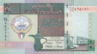 p24c from Kuwait: 0.5 Dinar from 1994