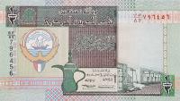 Gallery image for Kuwait p24d: 0.5 Dinar
