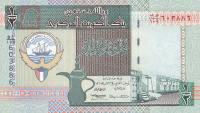 p24f from Kuwait: 0.5 Dinar from 1994