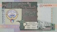 Gallery image for Kuwait p24g: 0.5 Dinar