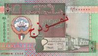 Gallery image for Kuwait p24s: 0.5 Dinar