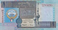 Gallery image for Kuwait p25c: 1 Dinar