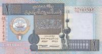 Gallery image for Kuwait p25d: 1 Dinar