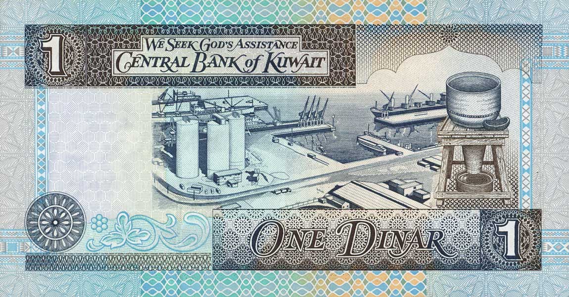 Back of Kuwait p25e: 1 Dinar from 1994