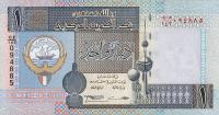p25e from Kuwait: 1 Dinar from 1994