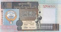 Gallery image for Kuwait p25g: 1 Dinar