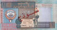 p25s from Kuwait: 1 Dinar from 1994