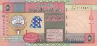 Gallery image for Kuwait p26a: 5 Dinars