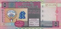 Gallery image for Kuwait p26b: 5 Dinars