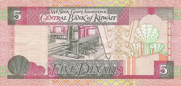 Back of Kuwait p26c: 5 Dinars from 1994