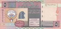 Gallery image for Kuwait p26e: 5 Dinars