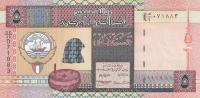 Gallery image for Kuwait p26f: 5 Dinars