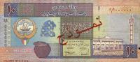 Gallery image for Kuwait p27s: 10 Dinars