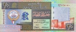 Gallery image for Kuwait p28a: 20 Dinars