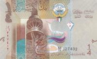 Gallery image for Kuwait p29a: 0.25 Dinar