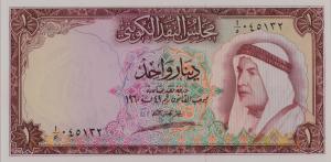 p3 from Kuwait: 1 Dinar from 1961