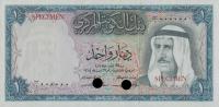 p8ct from Kuwait: 1 Dinar from 1968